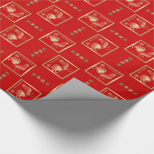 Papel de envolver de regalo de gallo para el año c