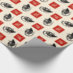Papel de envolver regalo chino para el año de la 