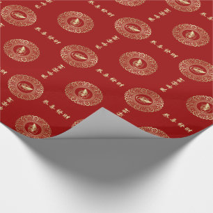 Papel de envolver regalo chino para el año de la 