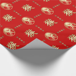Papel de envolvimiento para regalo de regalo chino