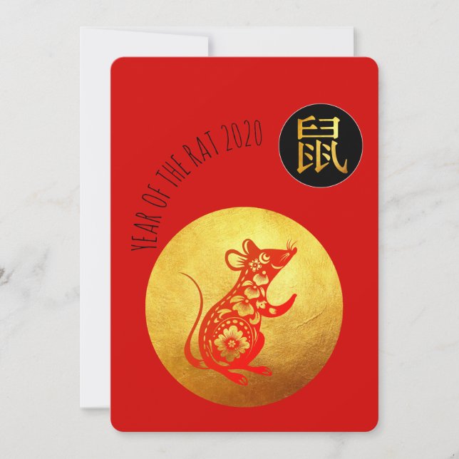 Papel de rata roja dorada Año nuevo chino 2020 VFC (Anverso)