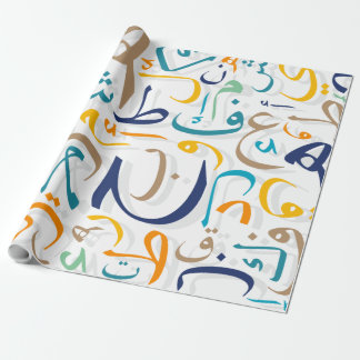 Papel De Regalo 1001 días
