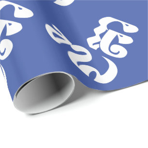 Papel De Regalo Abuelo jemer - Chitea / ជី តា - Camboya
