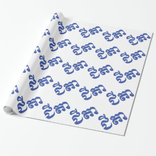 Papel De Regalo Abuelo jemer - Chitea / ជីតា - Camboyano