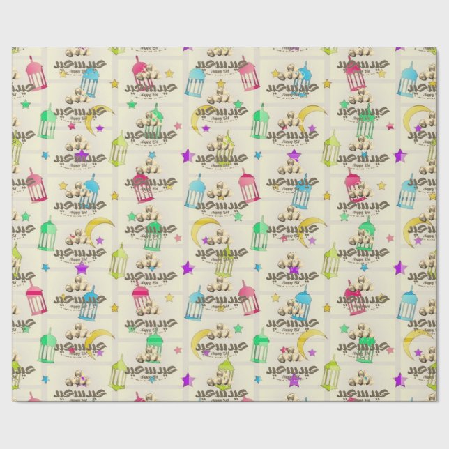 Papel De Regalo ・ æ・æææeid color (Costura)