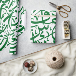 Papel De Regalo Alfabetos árabes al azar en verde