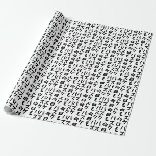 Papel De Regalo Amantes del baloncesto hoy también