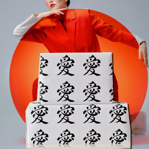 Papel De Regalo amor kanji - ai