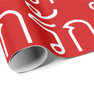 Papel De Regalo Amor + RAK en escritura tailandesa Verde