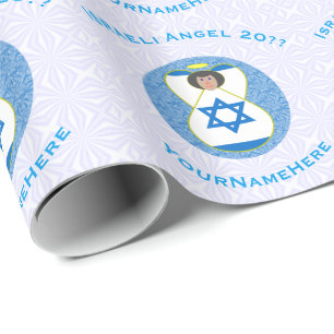 Papel De Regalo Ángel Personalizado de la Bandera de Israel