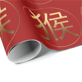 Papel De Regalo Año del mono con el efecto grabado en relieve del