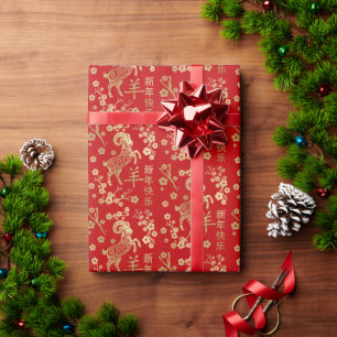 Papel De Regalo Año Nuevo Chino de la Cabra 2027