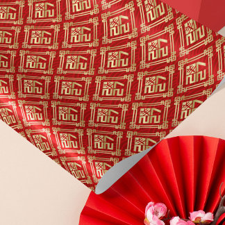 Papel De Regalo Año Nuevo Chino de la Cabra 2027