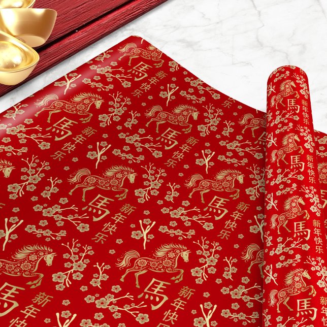 Papel De Regalo Año Nuevo Chino del Caballo de Fuego 2026 (Subido por el creador)
