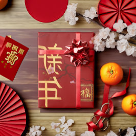 Papel De Regalo Año Nuevo Chino Festivo Rojo y Oro