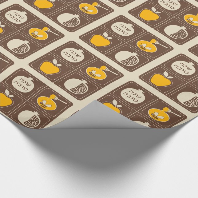 Papel De Regalo Año Nuevo judío Rosh Hashanah (Esquina)