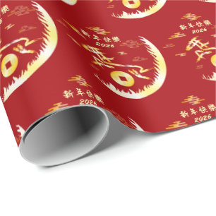 Papel De Regalo Año Nuevo Lunar Chino del Caballo 2026 4724 Fuego