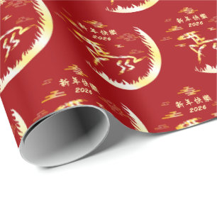 Papel De Regalo Año Nuevo Lunar Chino del Caballo 2026 4724 Fuego