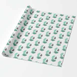 Papel De Regalo arte de árbol verde escandinavo simple moderno men
