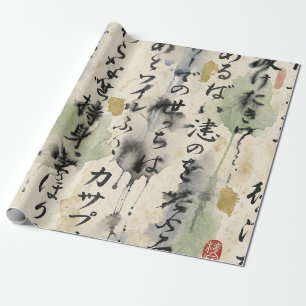 Papel De Regalo Arte de Caligrafía Japonesa Vintage (10)