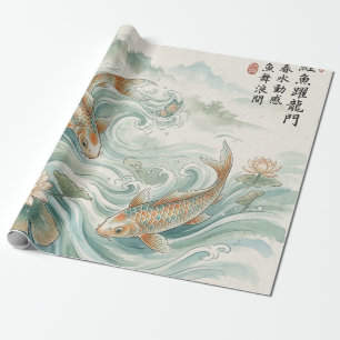 Papel De Regalo Arte de lavado de tinta de pez koi y loto
