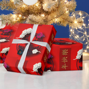 Papel De Regalo Auspiciosas nubes azul oscuro Tigre flor cortada e