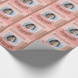 Papel De Regalo Baby Girl 3ᵉʳ cumpleaños Buzón Rosado