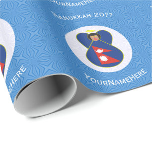 Papel De Regalo Bandera de Hanukkah Personalizada Nepali Angel