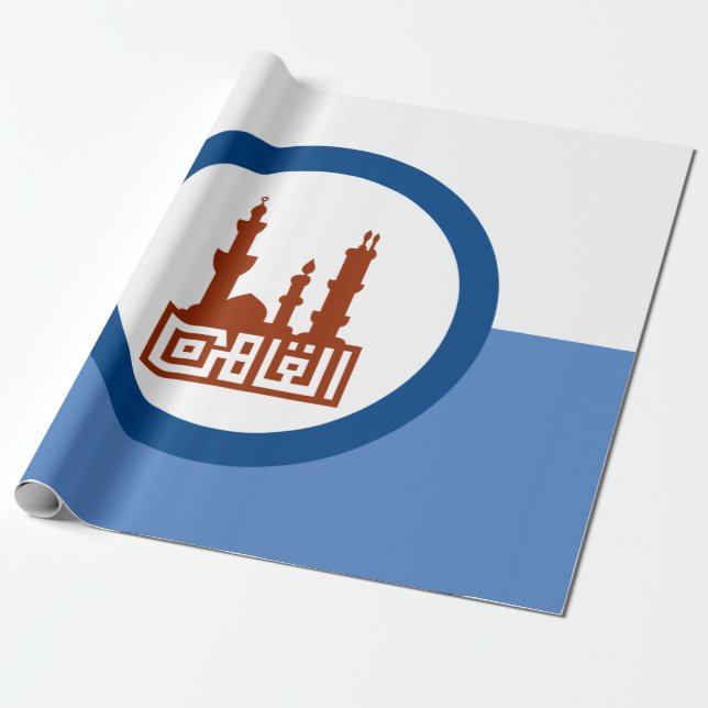 Papel De Regalo Bandera de la ciudad de El Cairo (Egipto) (Desenrollado)