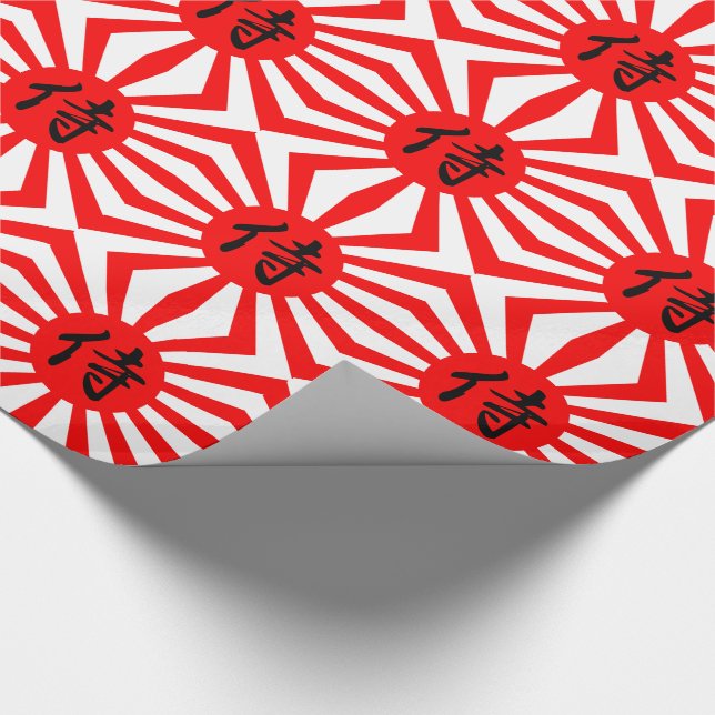 Papel De Regalo Bandera imperial japonesa con símbolo samurai kanj (Esquina)