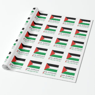 Papel De Regalo Bandera palestina
