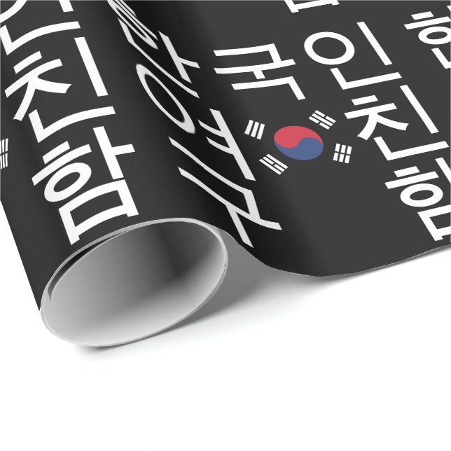 Papel De Regalo Buscando una Novia Coreana 한국인여친구함 (Esquina del rollo)