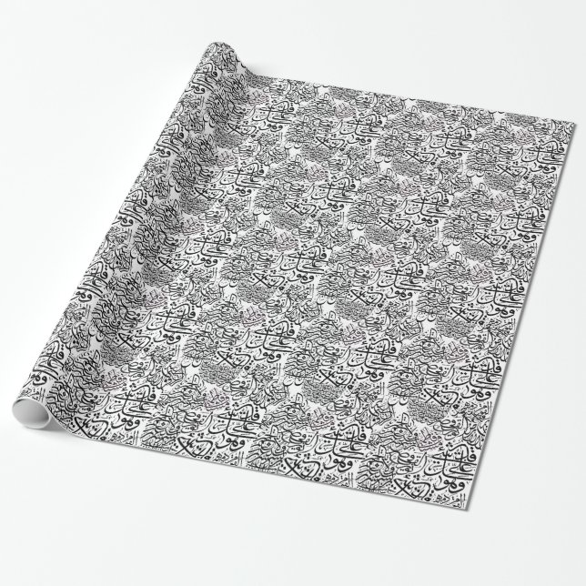 Papel De Regalo Caligrafía árabe (Desenrollado)