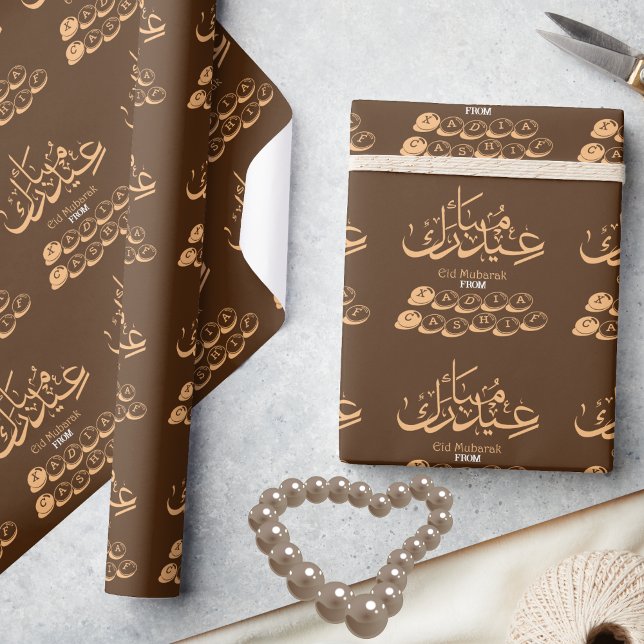 Papel De Regalo Caligrafía árabe personalizada de Eid Mubarak Brow (Subido por el creador)