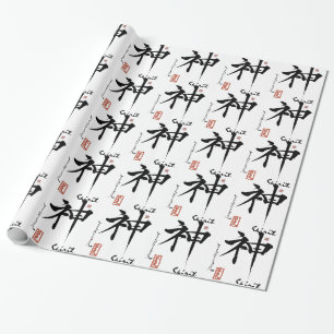 Papel De Regalo Caligrafía china japonesa del ALCOHOL del símbol