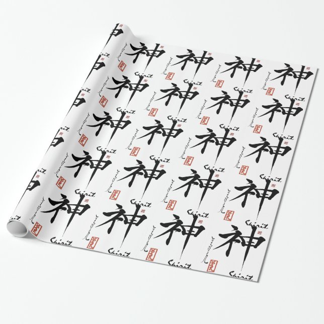 Papel De Regalo Caligrafía china japonesa del ALCOHOL del símbolo (Desenrollado)
