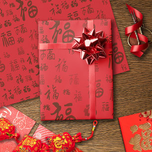 Papel De Regalo Caligrafía festiva de caracteres chinos 福 bendicio