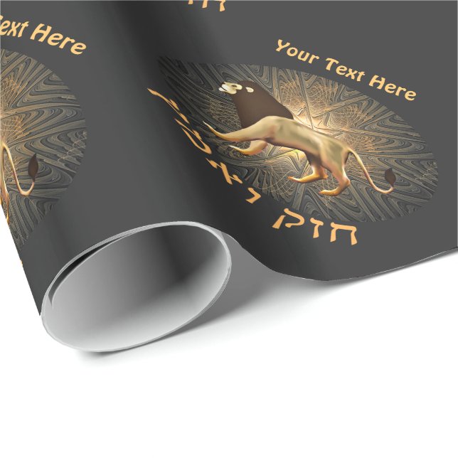 Papel De Regalo Chazak Ve'ematz (Esquina del rollo)