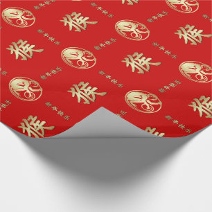 Papel De Regalo Chinese Year of the Monkey Gift Wrapping Paper