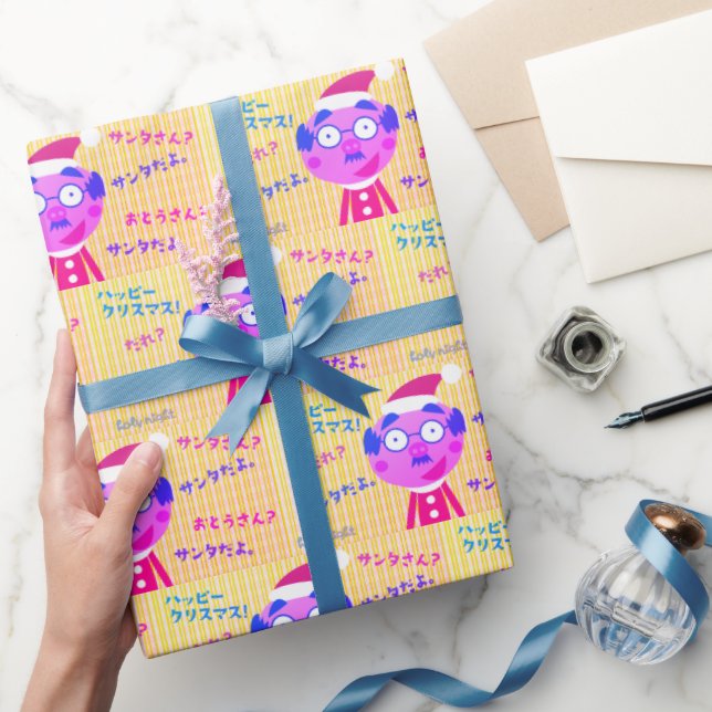 Papel De Regalo Dad Santa (Regalar)