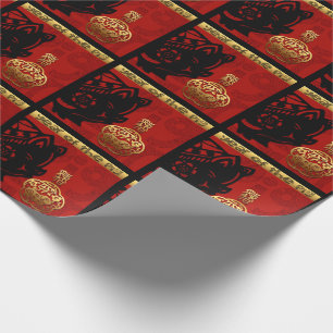Papel de regalo de cumpleaños Zodiac Año chino de 