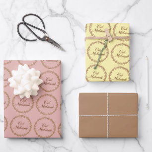 Papel de regalo de Eid EID Mubarak Papel de regalo