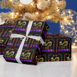Papel De Regalo Dragón Dorado Ascendente negro