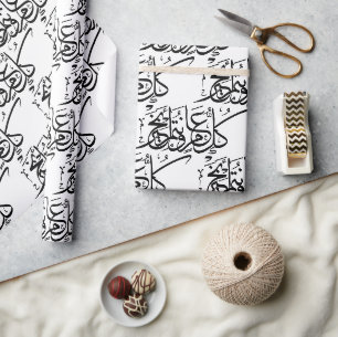 Papel De Regalo Eid Mubarak Blanco y negro en árabe