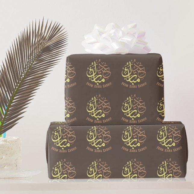 Papel De Regalo Eid Mubarak Brown personalizado (Subido por el creador)
