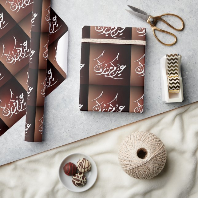 Papel De Regalo Eid Mubarak caligrafía árabe (Artesanía)