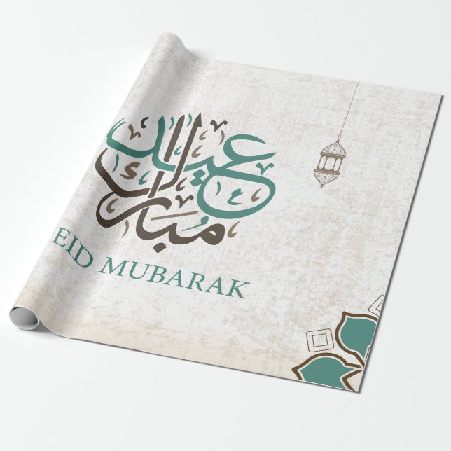 Papel De Regalo Eid Mubarak / Saludos de Ramadán (Desenrollado)