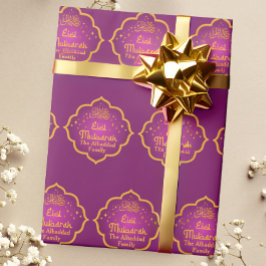 Papel De Regalo Eid Mubarak, un Fuchsia islámico personalizado