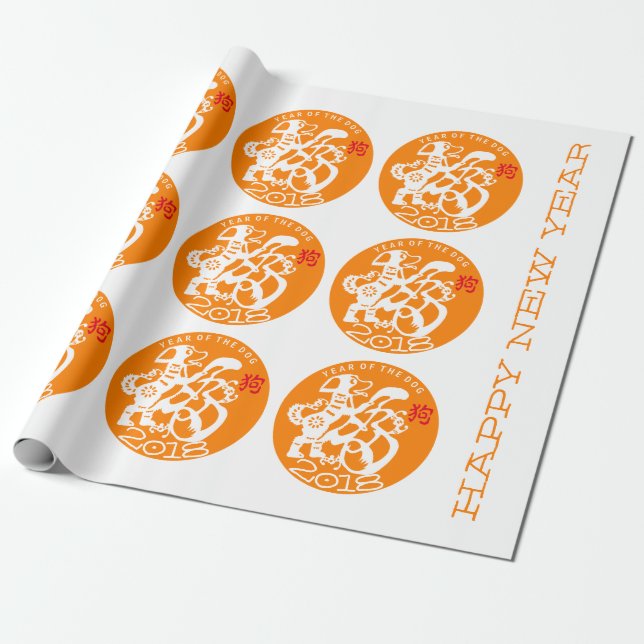 Papel De Regalo El Año Nuevo chino 2018 del perro elige el (Desenrollado)