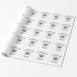 Papel De Regalo el castillo de TU NOMBRE